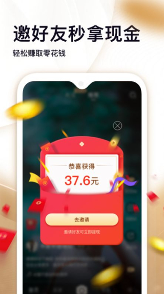 刷宝短视频极速版下载安装