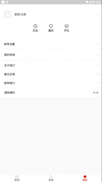 多彩钟山app安卓版下载