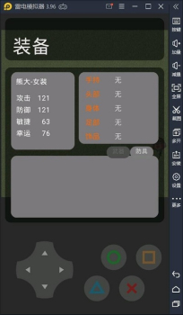 熊出没荣耀游戏官方下载 v0.5 screenshot 3