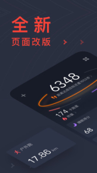 Zepp软件手机版下载 v7.9.1 screenshot 2