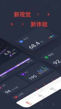 Zepp软件手机版下载 v7.9.1 screenshot 4