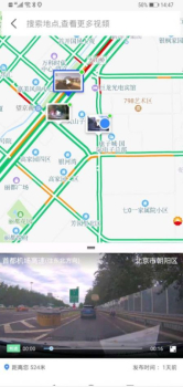 快路况app安卓版下载 v1.4.2.1001 screenshot 3