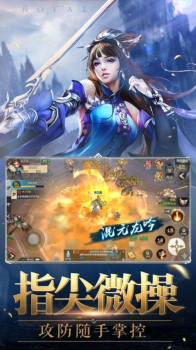 我在江湖之苍天翔龙手游官方正版 v1.8.6 screenshot 3