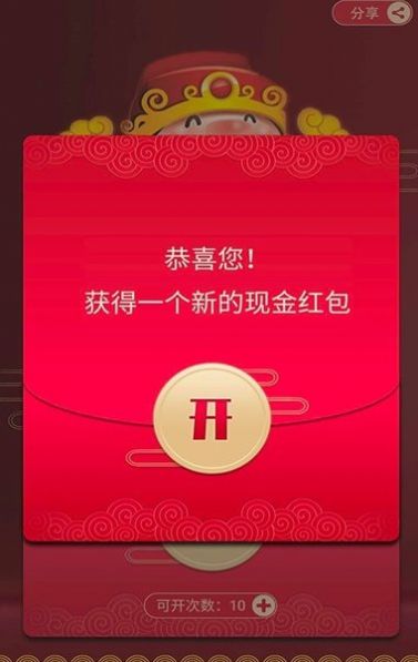 分红世界app下载安卓版