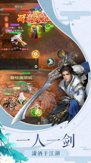 天途封神世界手游官方版下载