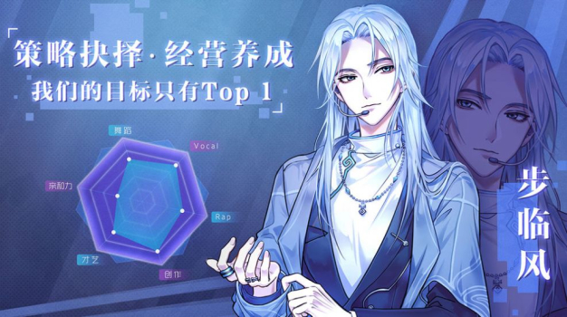 繁星之约游戏官方正式版 v0.1.1598093357700 screenshot 4