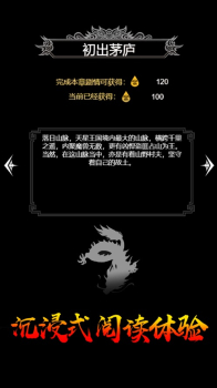 土城争霸战神传游戏手机版下载 v1.0 screenshot 4