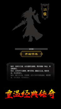 土城争霸战神传游戏手机版下载 v1.0 screenshot 3