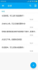 九州记事app下载安卓版 v2.6.1.5 screenshot 1