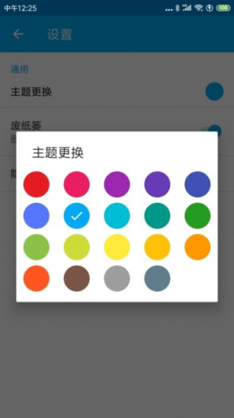 九州记事app下载安卓版