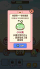 开心抓蛋蛋游戏红包版下载 v1.0.0 screenshot 1