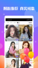 陪玩语音聊天交友app手机版下载 v1.0.1 screenshot 4
