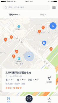 沈阳易充电客户端app下载 v1.0.1 screenshot 2