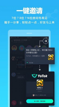 YOT0Kapp手机版下载 v1.0.2 screenshot 1