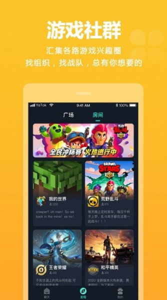 YOT0Kapp手机版下载