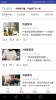 全媒时代app安卓版下载 v1.0 screenshot 1