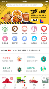 在六盘水app手机版下载 v1.0 screenshot 4