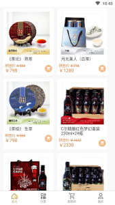 雪山生活app下载安卓版 v1.3 screenshot 2