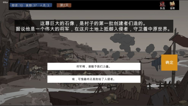 苍色侠碑石游戏官方安卓版 v1.00.01 screenshot 2