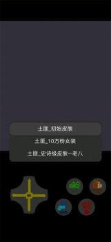 鬼畜荣耀游戏手机版下载 v0.3 screenshot 2