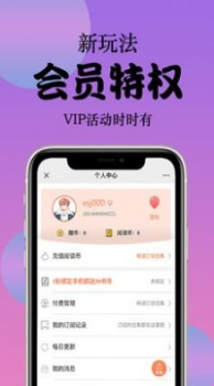 西皮漫app下载最新版 v1.0.0 screenshot 3