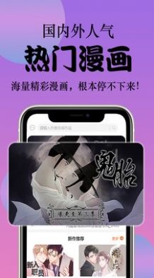 西皮漫app下载最新版