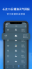 天气预报Pro下载手机版app v1.0 screenshot 3
