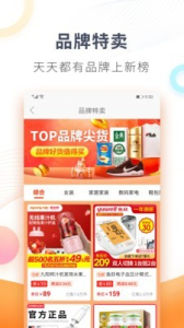 典栈商城app最新版 V1.0.21 screenshot 2