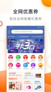 典栈商城app最新版 V1.0.21 screenshot 1