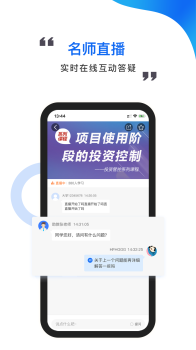 中研云学院app手机版 v1.0.0 screenshot 2