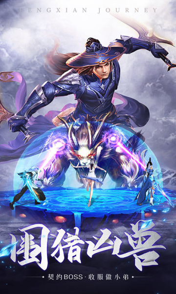 天剑诀之求道仙途手游正式版