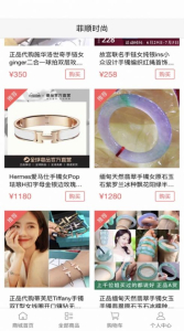 考级视频采集app客户端下载 v1.0 screenshot 1