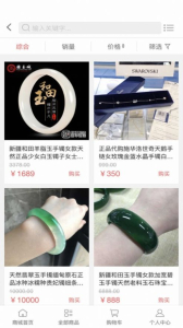 考级视频采集app客户端下载 v1.0 screenshot 2