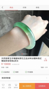 考级视频采集app客户端下载 v1.0 screenshot 3