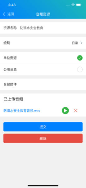 越洋信息发布客户端紧急预定