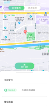 老人看护系统app软件下载 v1.0 screenshot 2