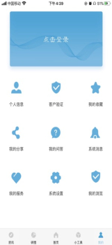 再读app手机版下载 v1.0 screenshot 4