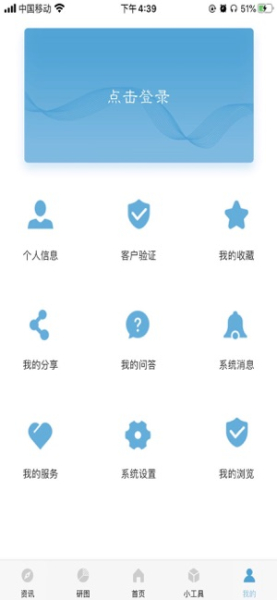 再读app手机版下载