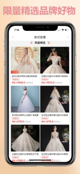 淘看看app手机版下载 v7.5.0 screenshot 1