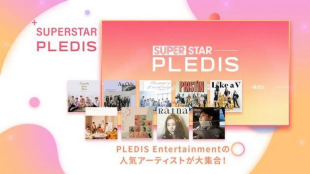 超级星号游戏中文汉化版（SUPERSTAR PLEDIS） v1.0 screenshot 2