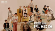 超级星号游戏中文汉化版(SUPERSTAR PLEDIS) v1.0 screenshot 3