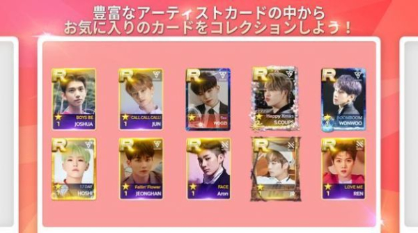超级星号游戏中文汉化版（SUPERSTAR PLEDIS）