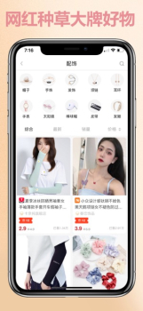 淘看看app手机版下载 v7.5.0 screenshot 2