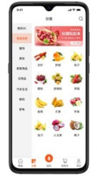 猴哥商城软件手机版 v3.0.0 screenshot 2