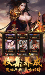 诸神国度传奇公益服变态版下载 v3.30 screenshot 2