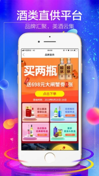 云甲联盟app最新版