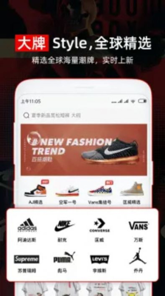 有品穿搭app下载安卓版