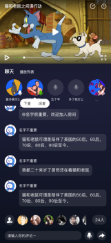 U哩app下载苹果版 v2.5.2 screenshot 1