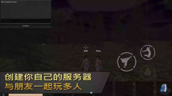 女孩荒岛求生游戏安卓版下载 v1.02 screenshot 1