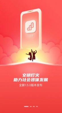 文明灯火app最新版